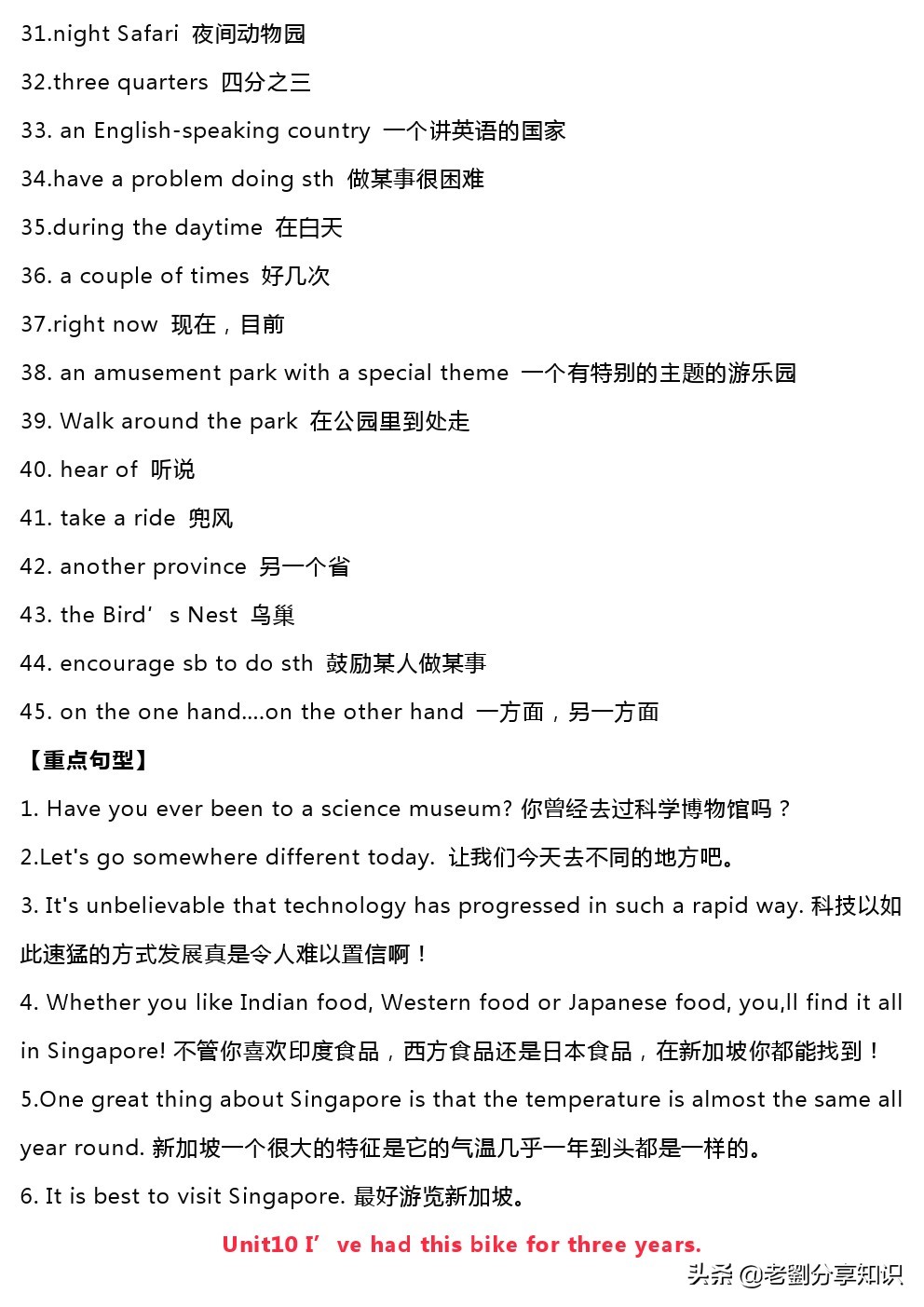 鍏勾绾т笅鍐岃嫳璇璾nit6sectionb,鍏勾绾т笅鍐寀nit7topic1sectiona