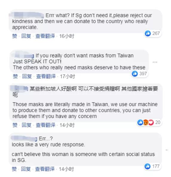 新加坡总理夫人更新脸书，转发“蔡英文网军横行”视频
