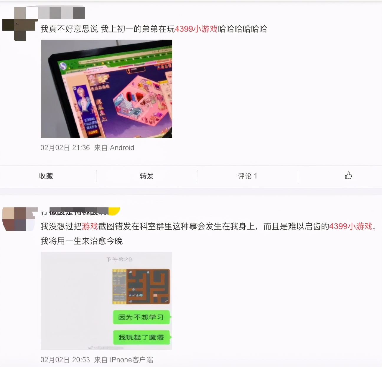 曾经的4399感人小游戏,4399童年小游戏