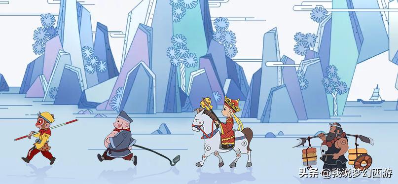 梦幻西游69天宫怎么玩,梦幻西游69级天宫和五庄分析