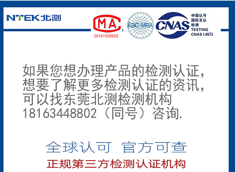 天猫质检报告怎么收费,天猫化妆品质检报告