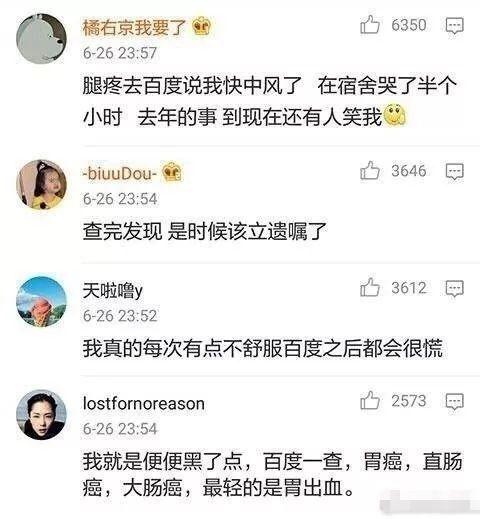 挂号信立遗嘱有用吗,网上一查病就要立遗嘱