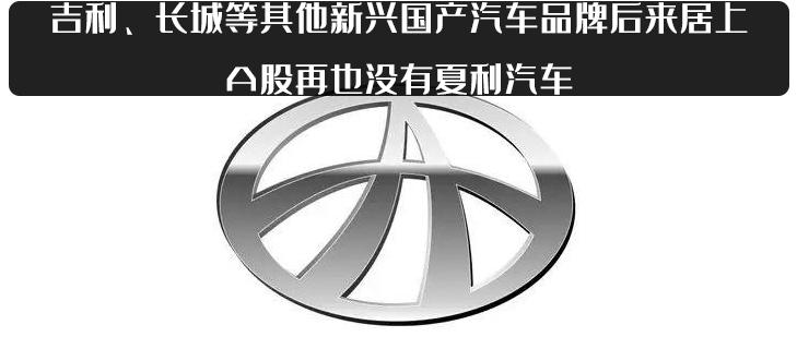 国民神车夏利完整视频,一代神车停产了吗