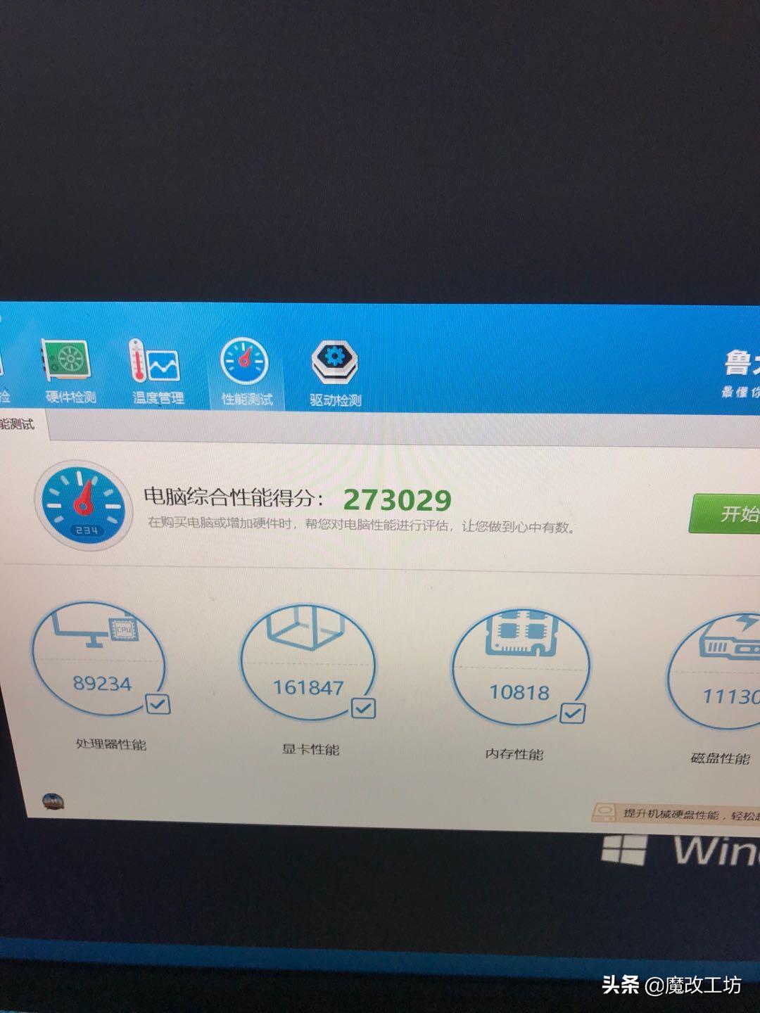 矿难还在继续,大量挖矿退役电脑主板积压,国产王者竟只要100元