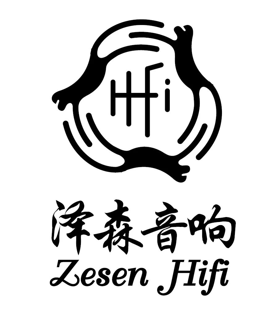 汕头泽森音响电话,汕头泽森音响怎么样