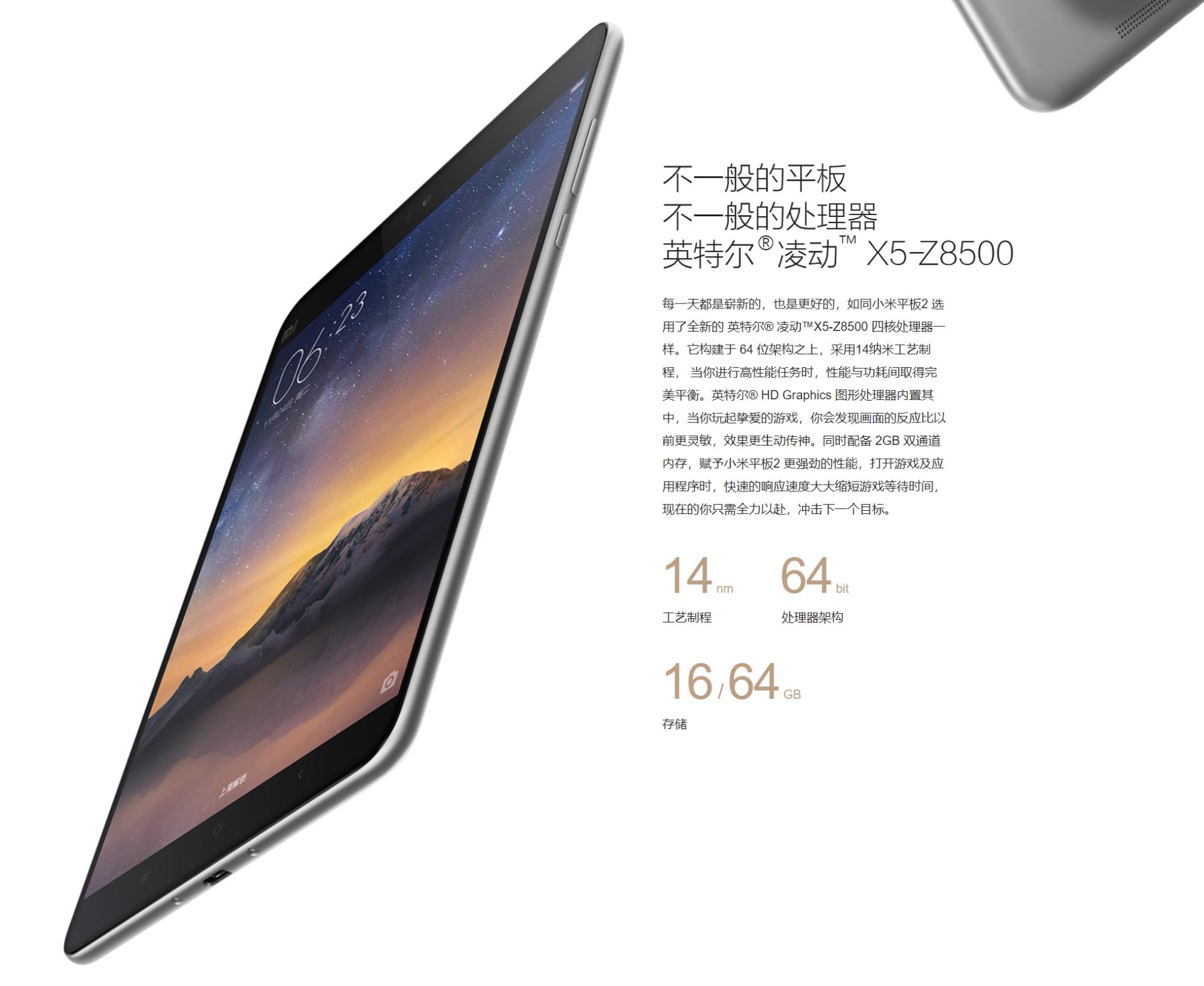 安卓平板解密,如何更好的利用自己的安卓平板