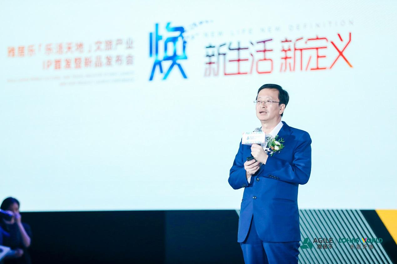 茂名雅居乐乐活天地,雅居乐乐活天地