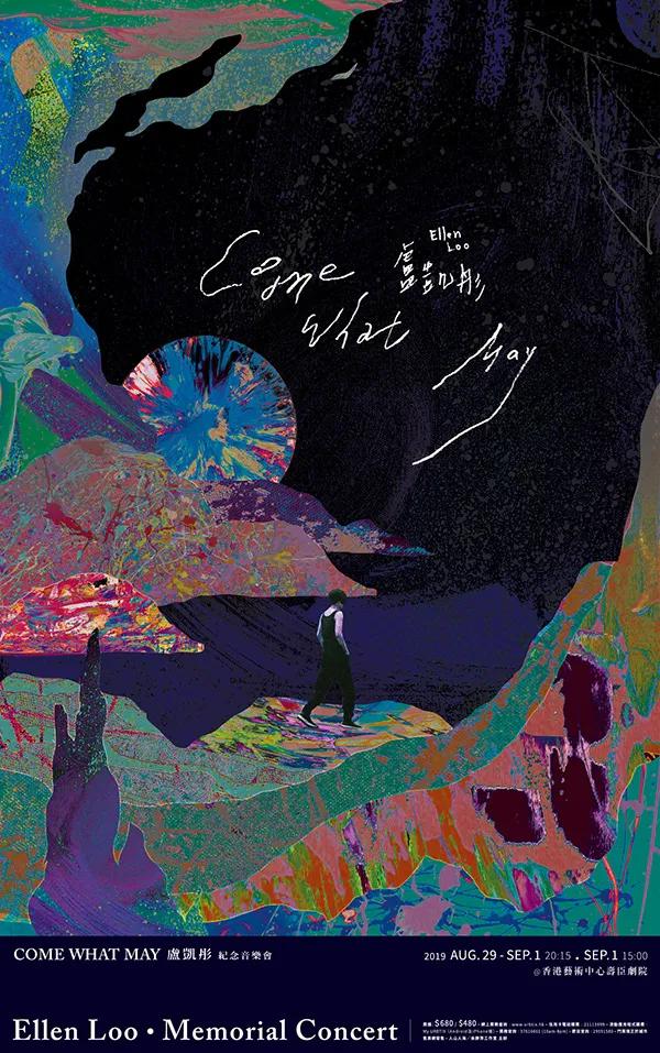 音乐活动海报模板,音乐活动海报排版