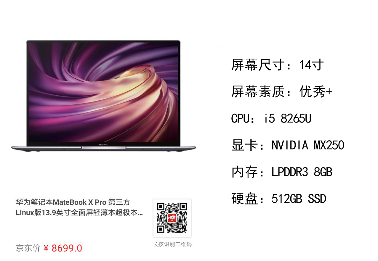 大学生笔记本电脑推荐2019性价比,大学生笔记本性价比高的推荐