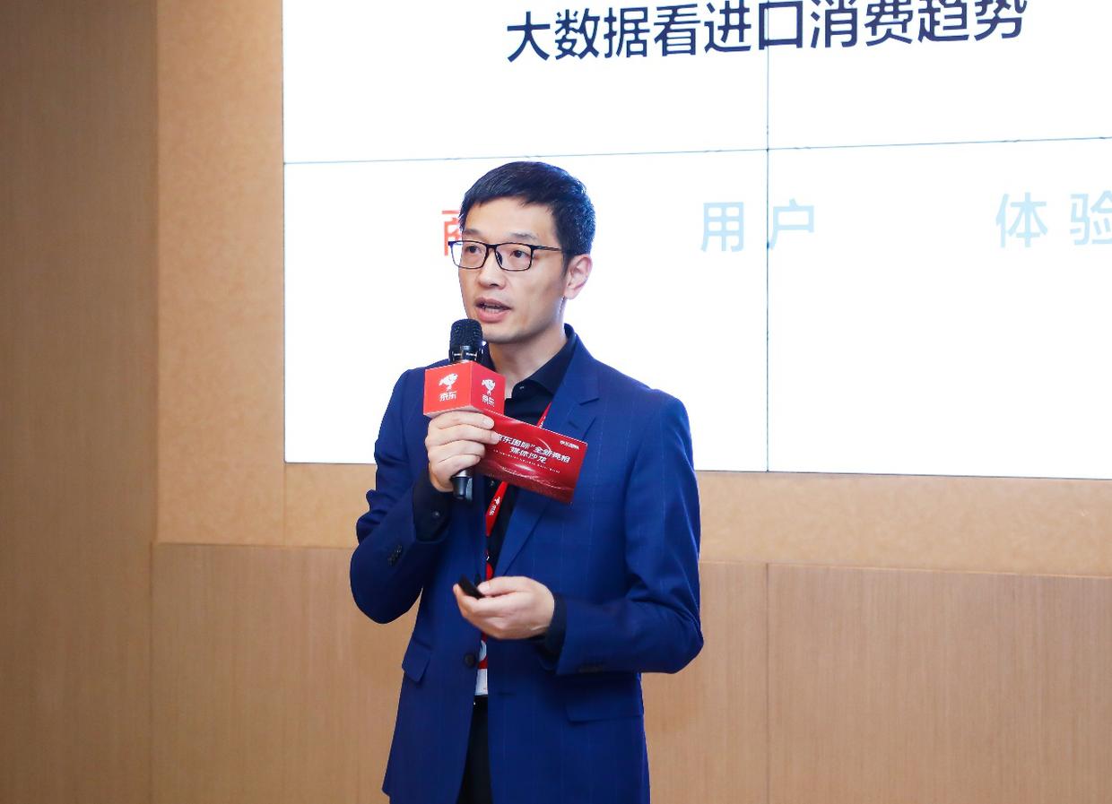 全场景、零时差实现跨国种草京东国际升级逻辑全解密