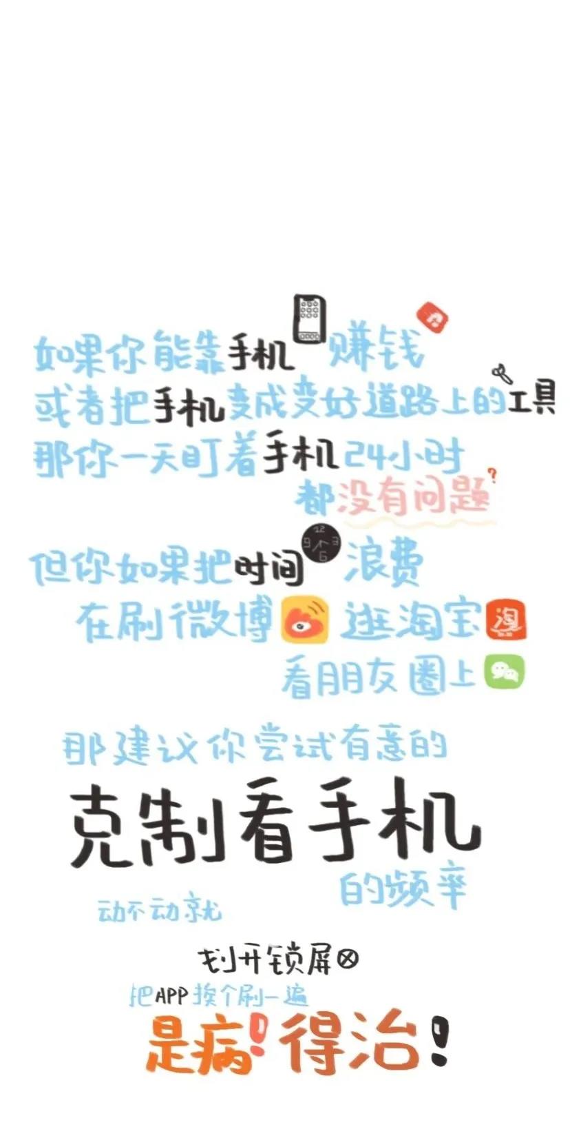 学生青少年专用防沉迷手机有用吗,青少年禁用手机壁纸