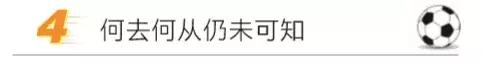 湘涛足球俱乐部最新消息,湖南湘涛足球俱乐部青训现状