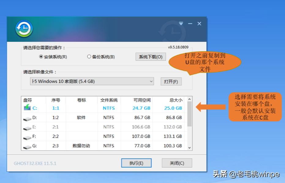 史上最良心纯净win10安装教程,如何安装纯净版win10最全攻略