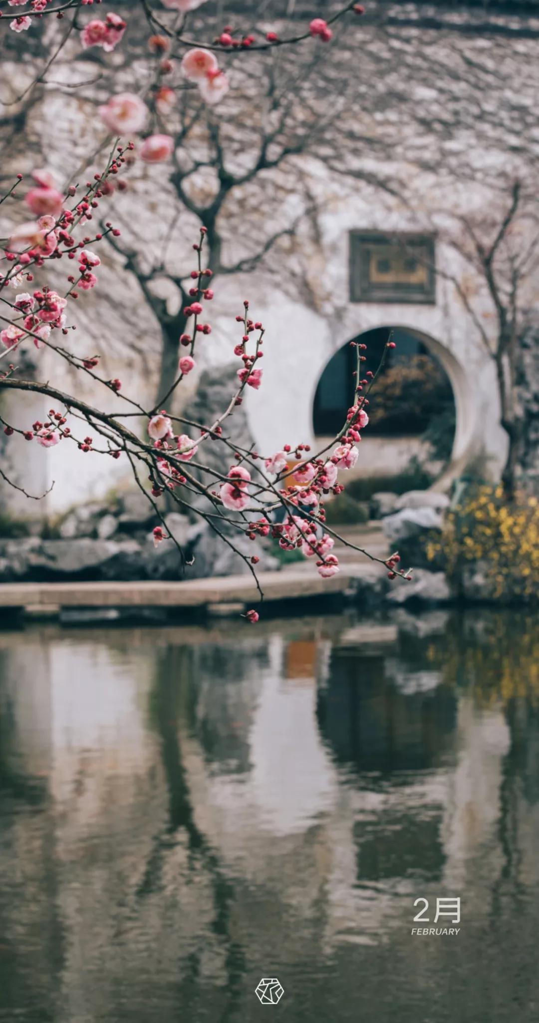 新年横屏壁纸2023超高清壁纸,苏州壁纸横屏