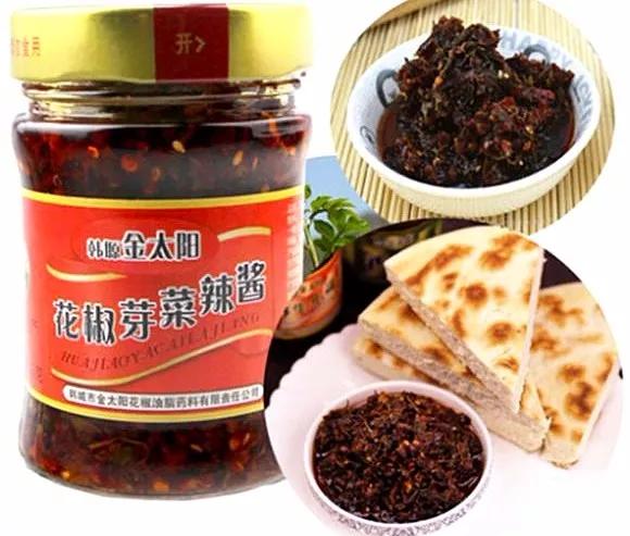 韩城旅游小吃攻略大全图,陕西韩城旅游必买物品