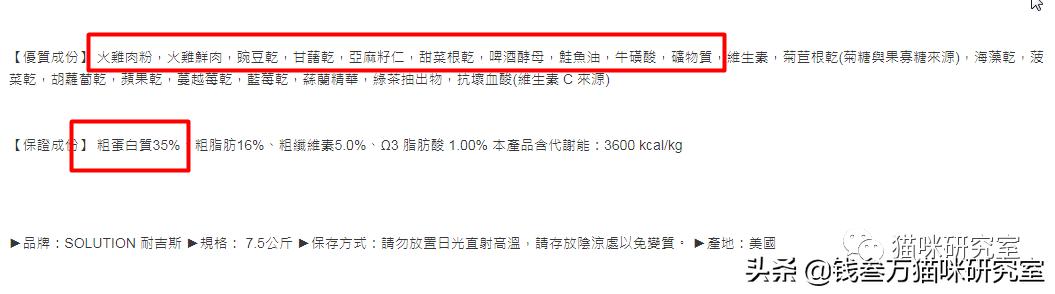 耐吉斯猫粮出现的问题,耐吉斯猫粮比利时版为什么没有了