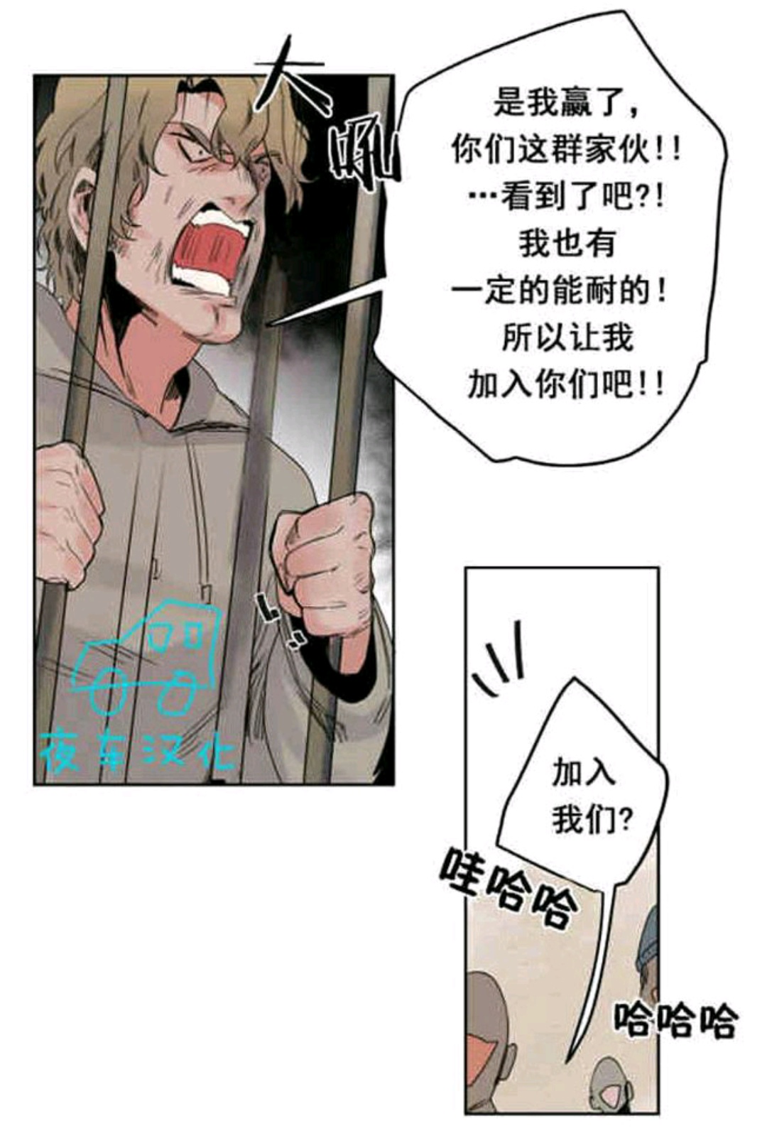死亡之鸟的凝视第十八话完整版,死亡之鸟的凝视漫画免费