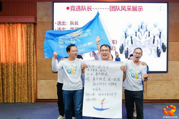 广州某婴幼儿用品特邀董波浪讲授《赋能卓越团队凝聚力特训营》