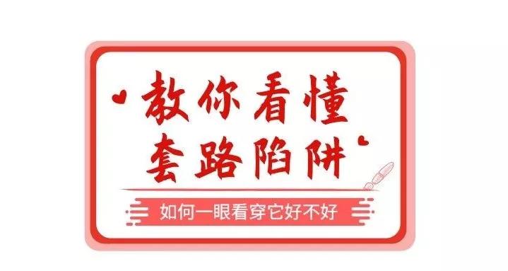 泰康人寿是正规的还是骗人的,泰康人寿理财陷阱