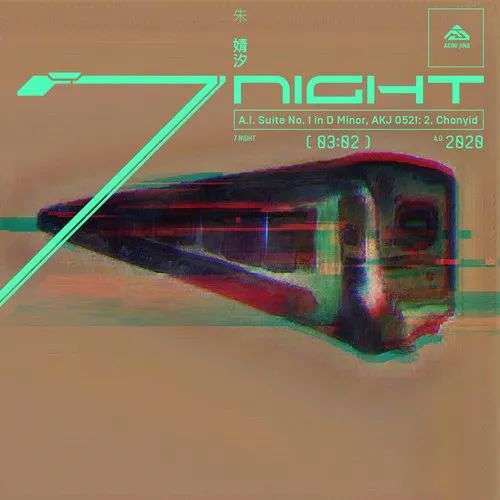 先声周报|腾讯洽谈收购华纳音乐部分股权，音著协APP正式上线