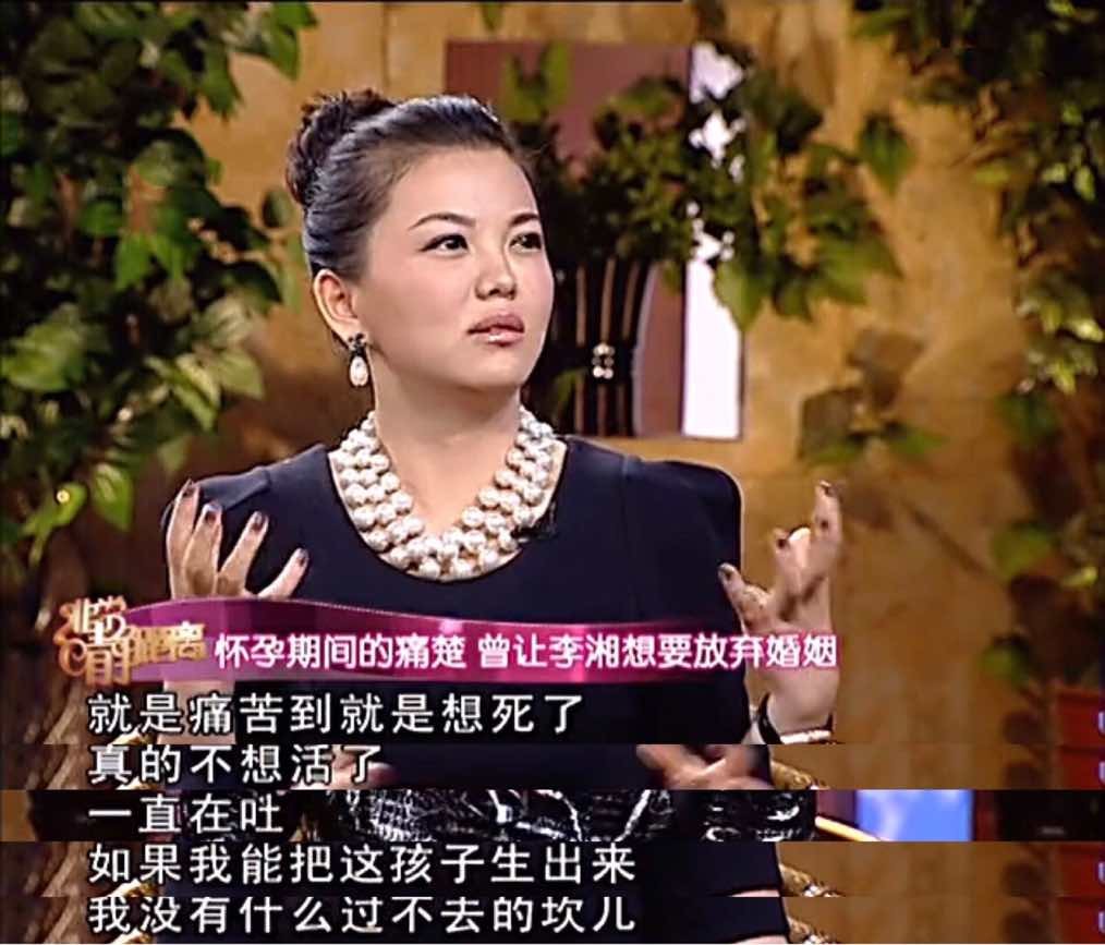 芒果与李湘,芒果台一姐李湘