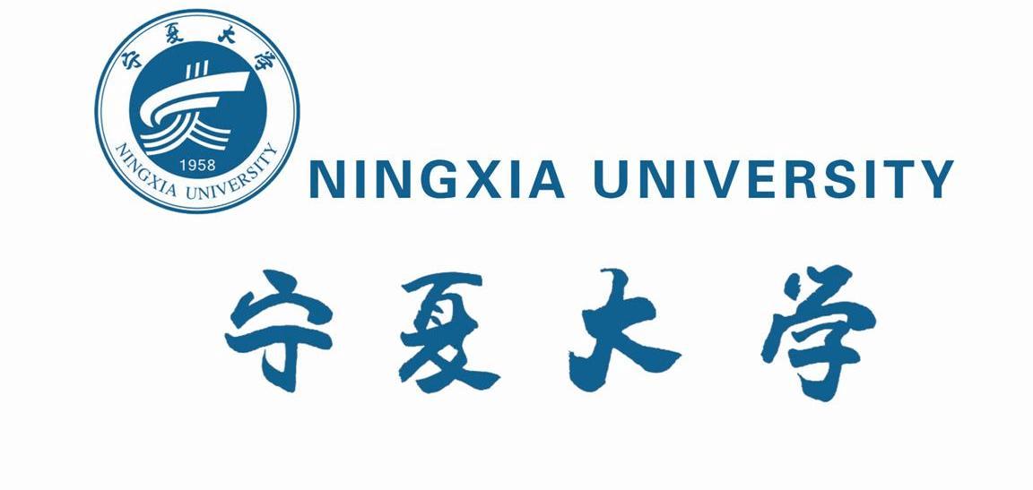 宁夏大学2020年在本省录取名单,宁夏大学非全日制研究生招生简章
