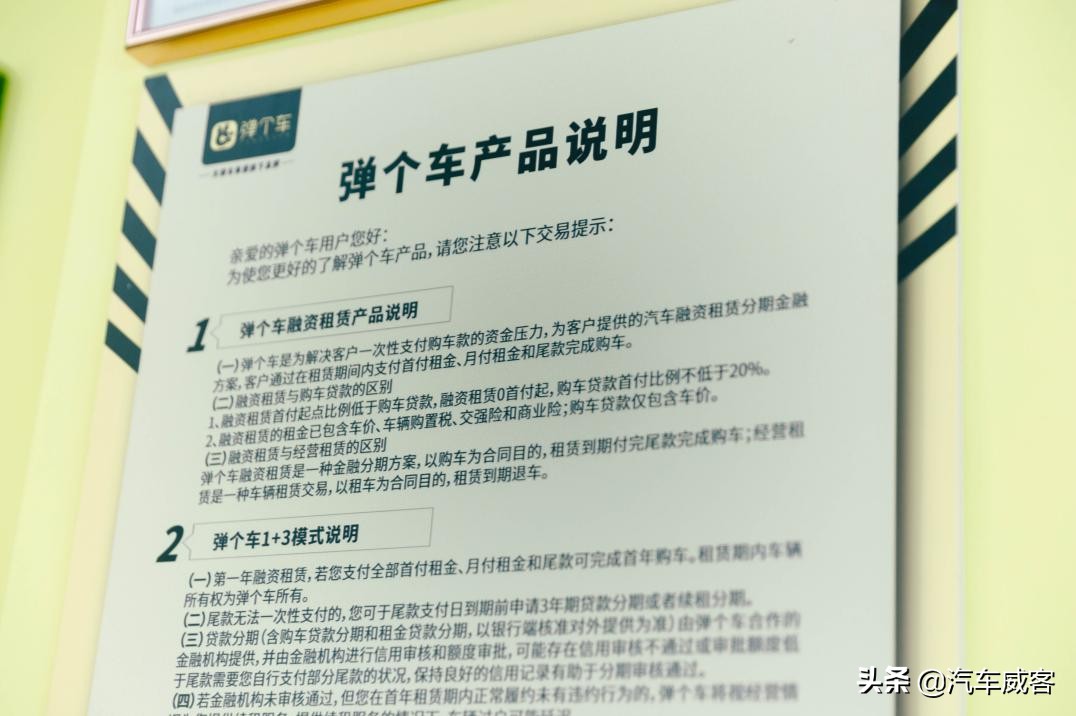 弹个车为什么那么划算啊,弹个车哪款最划算