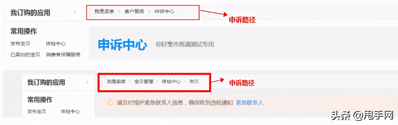 淘宝申诉要的凭证是什么,淘宝申诉其他凭证照片