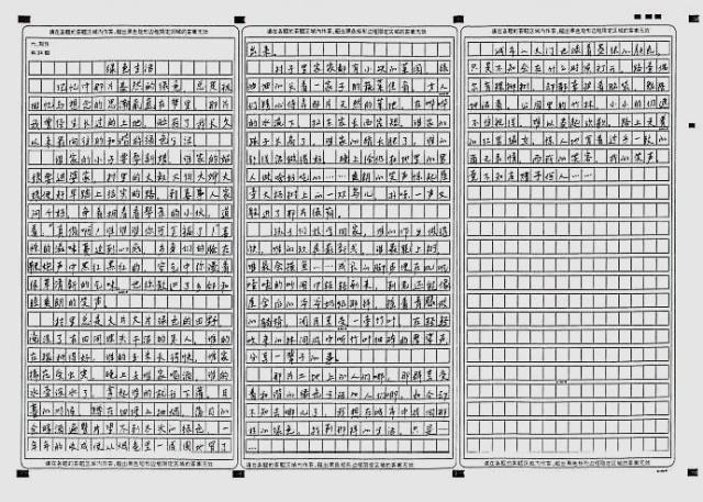 高三语文很差怎么办,中学语文不好的孩子如何提高