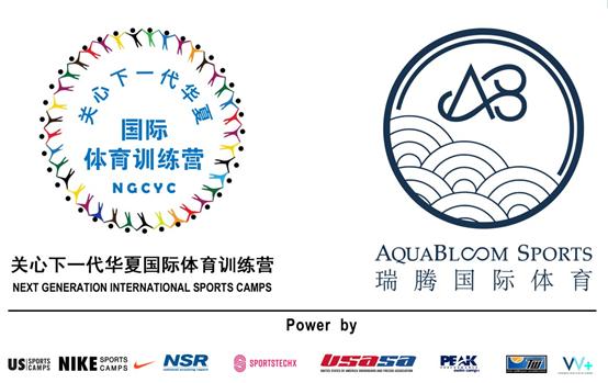 华夏国际体育运动营丨视点体育教育公司如何培养持续销售能力