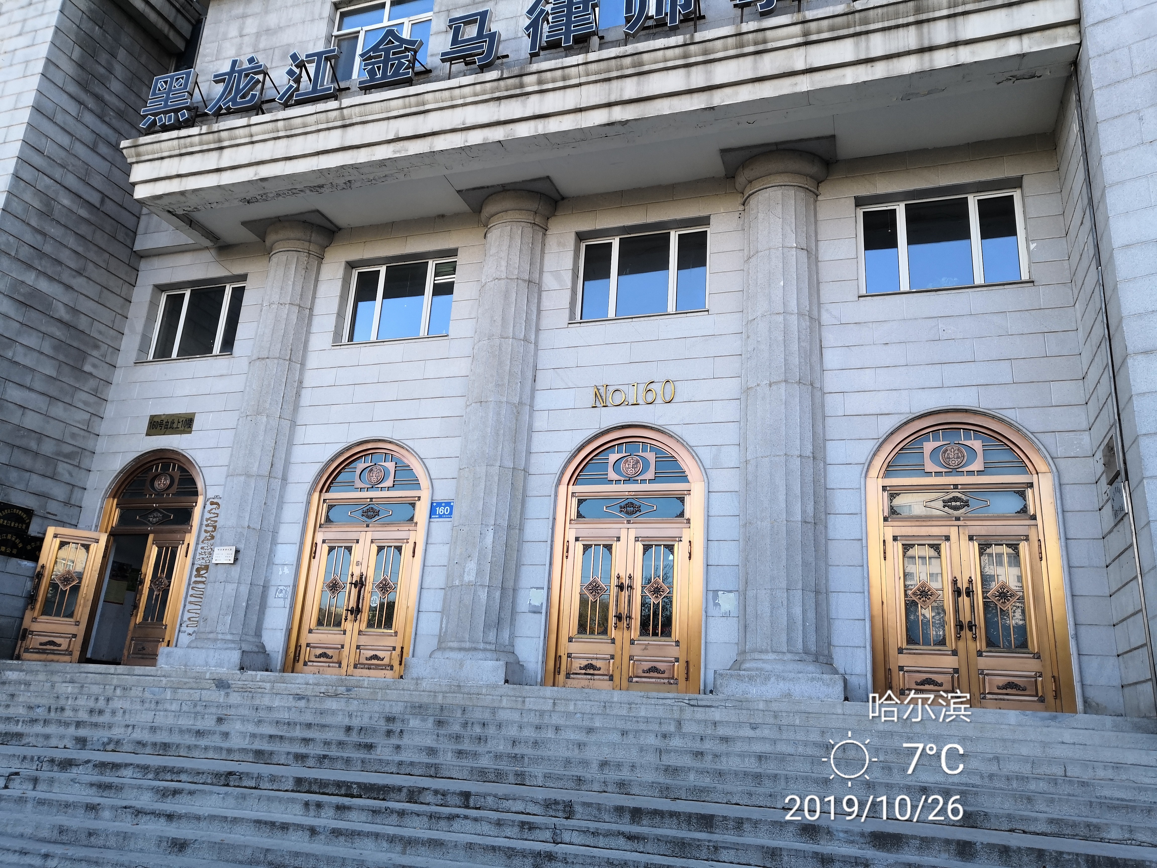 哈尔滨石化小区拆迁,哈尔滨石化小区有哪些