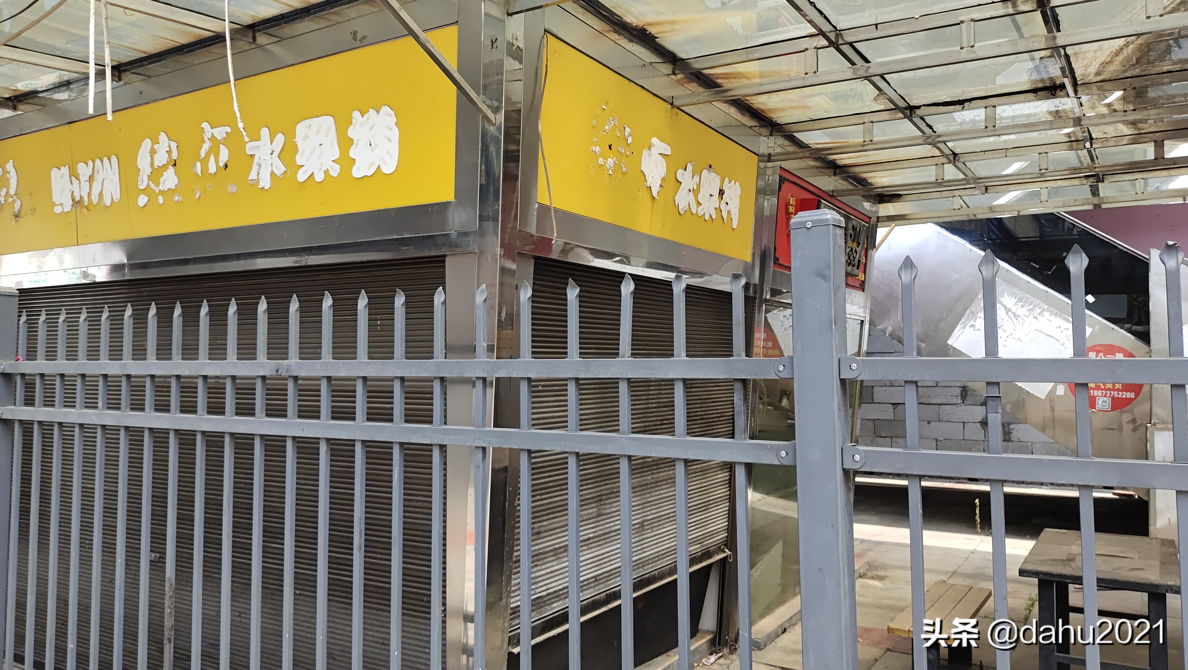 曾经的郴州八一步行街,郴州八一步行街现状