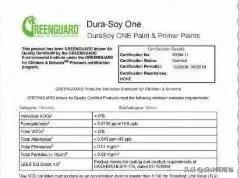 松木家具甲醛含量高吗,松木板材甲醛严重吗