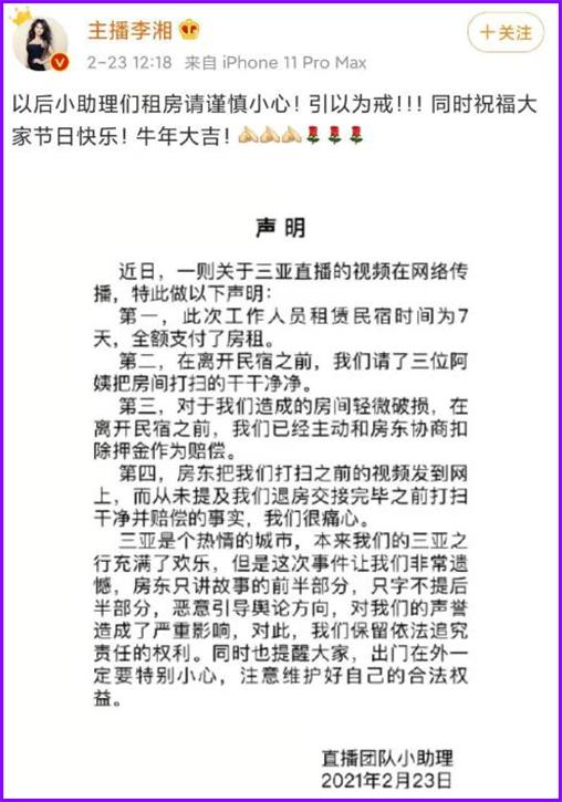 女霸总和穷小子的爱情,女霸总爱上穷小伙的爱情