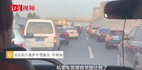 急救车45度让行技巧,救护车45度让路技巧