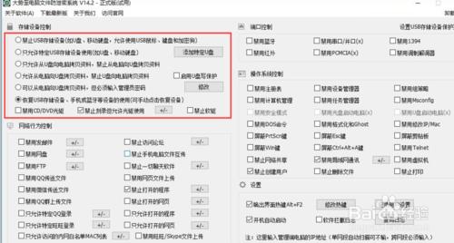 u盘插入电脑有反应但是不显示,u盘插入电脑灯不亮也没有反应
