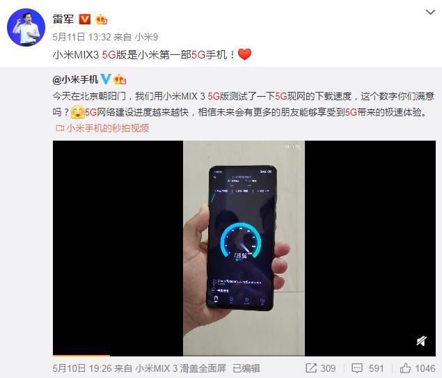 5条谣言是真的吗,关于5g的谣言和骗局