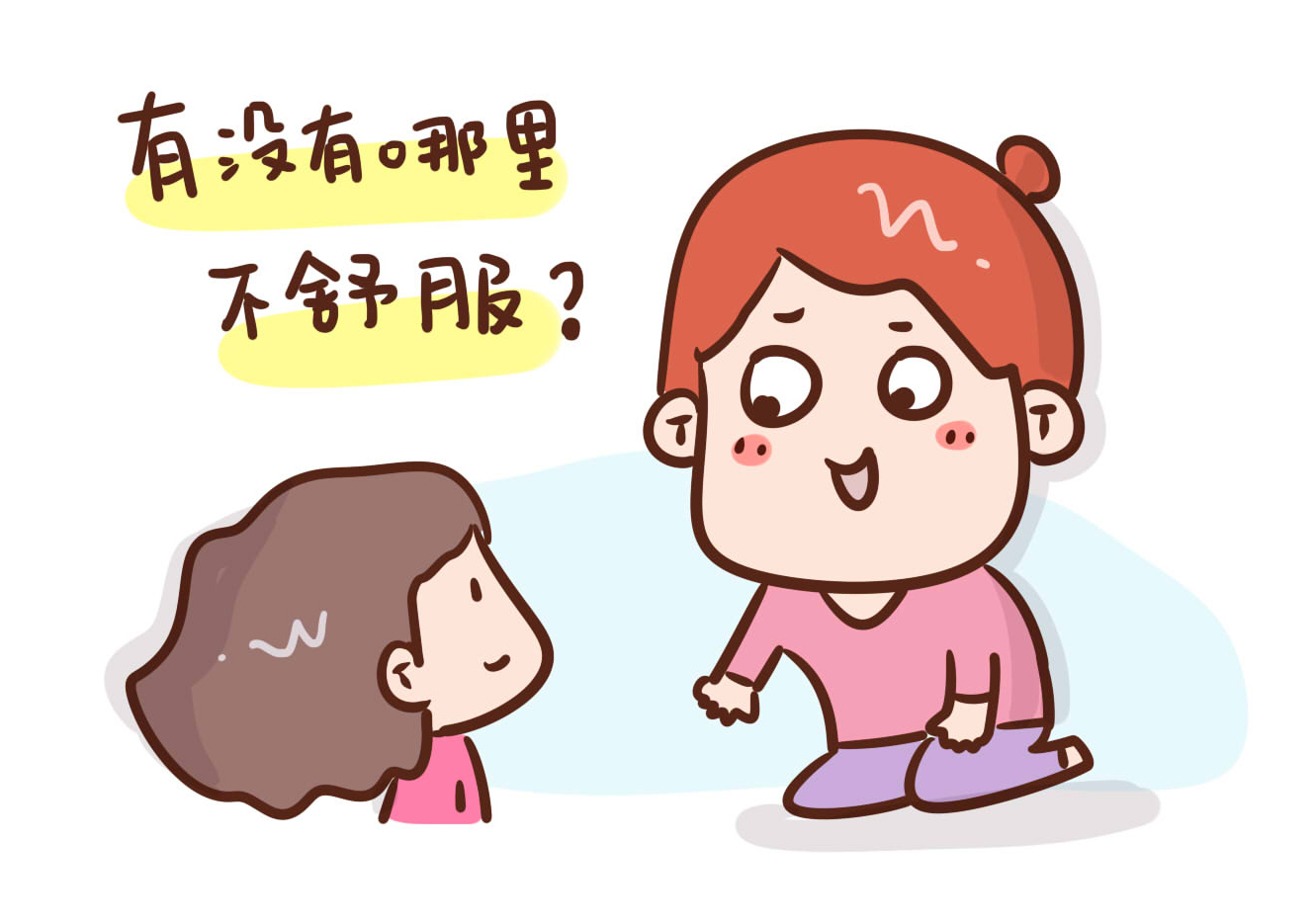 当女儿说妈妈我爱你怎么回复,当孩子说妈妈真好该怎么回应