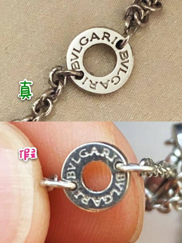 宝格丽项链真假鉴定图,宝格丽红扇子项链真假鉴定