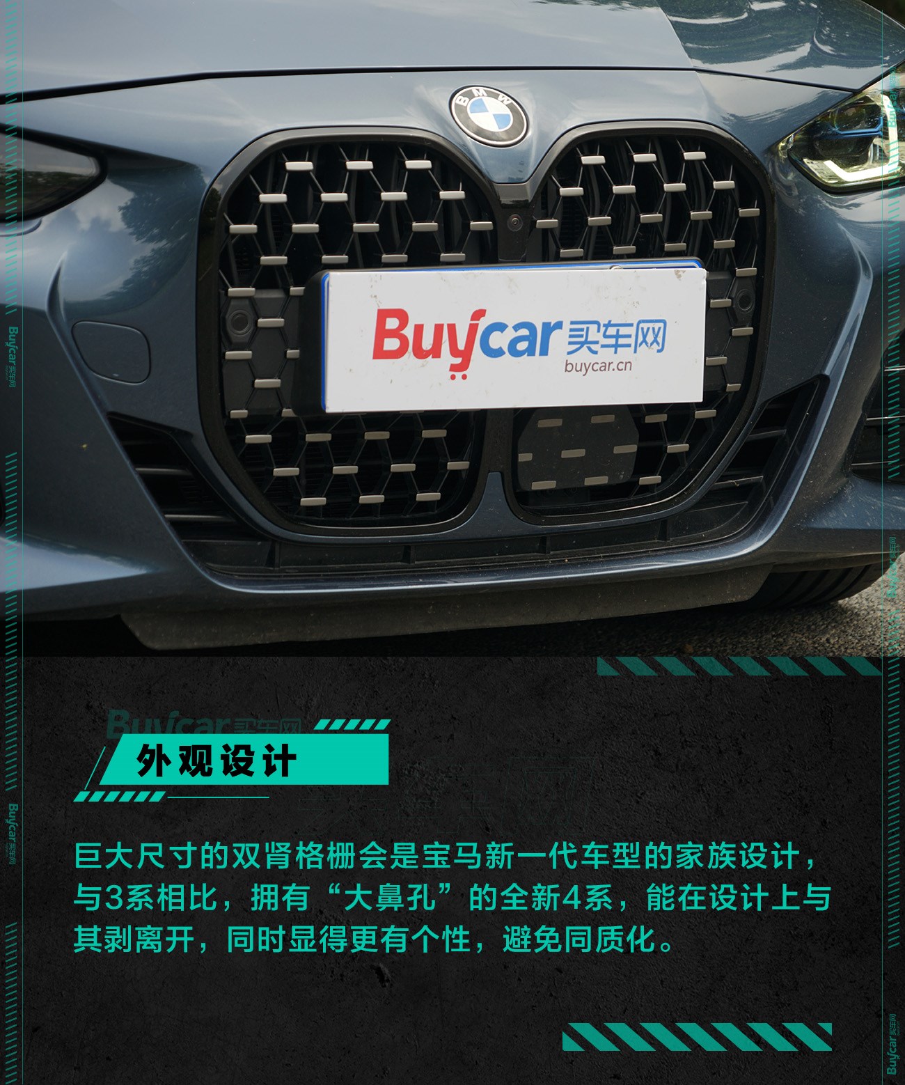 2022宝马430i运动曜夜版极速蓝,宝马430im运动曜夜版实测