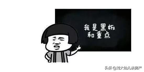 一梯四户与一梯六户,一梯一户和三梯六户哪个公摊大