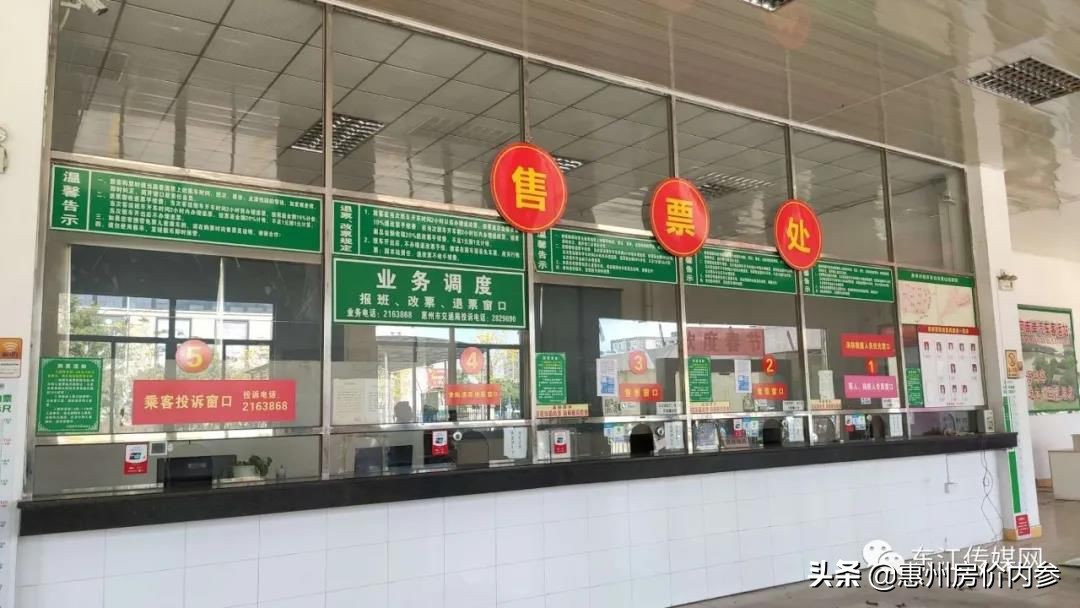 河南岸汽车站最新消息,惠州河南岸汽车站现在有停运吗