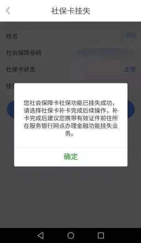 邮储银行社保卡短信提醒,邮储银行社保卡线上办理