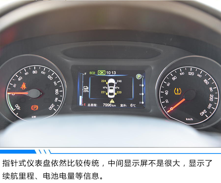 便宜的比亚迪e5,比亚迪e5口碑2016款