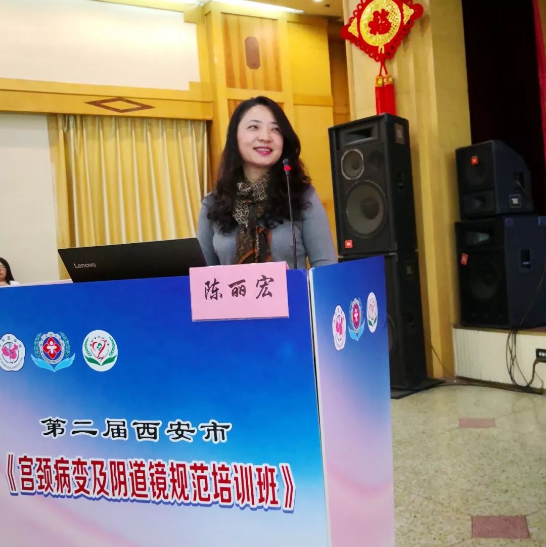 2019年西安市第二届《宫颈病变及阴道镜培训班》圆满闭幕