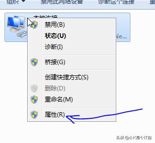 上网慢dns选择,上网变慢怎么解决