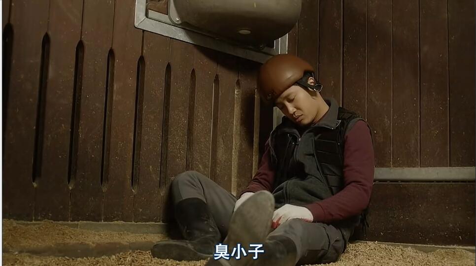 一人一马，车太贤倾情演绎跌倒的人生如何再爬起来