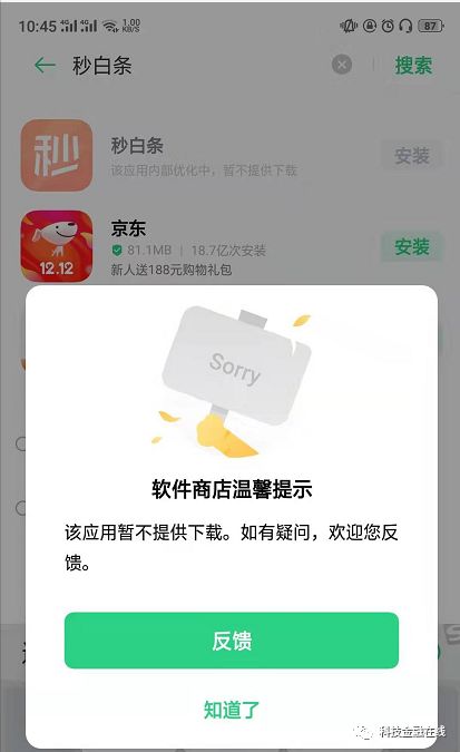 旗天科技是哪年重组的,康旗股份最新公告