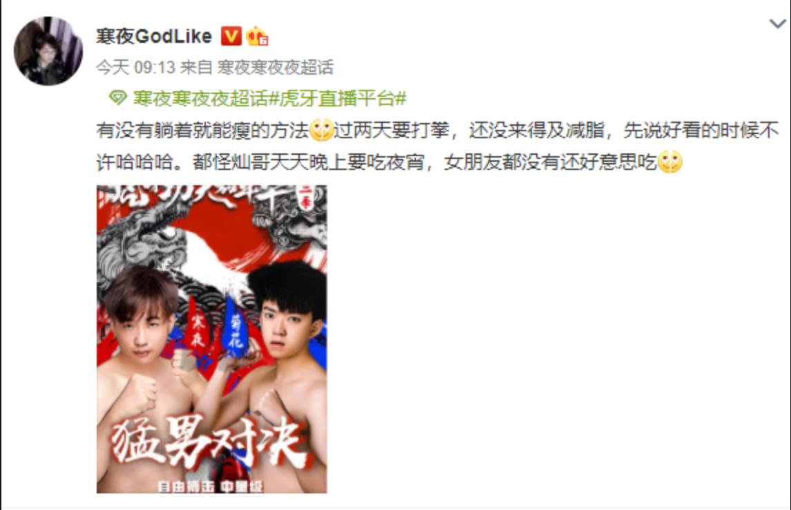 中国功夫嘉年华滑板鞋,虎牙功夫嘉年华