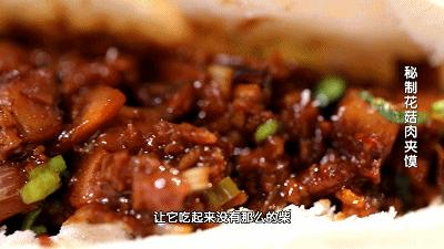 不辣万能酱的配方大全,美味香酱配方及制作方法